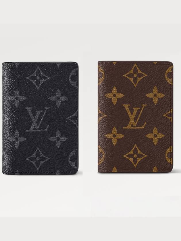 [국내백화점] 루이비통 남자지갑 포켓 오거나이저 모노그램 / 모노그램 이클립스