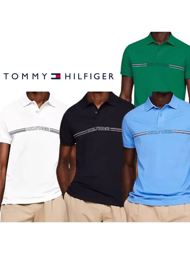 타미힐피거 반팔 체스트 스트라이프 폴로 탑 티셔츠 스카이블루 그린 화이트 네이비