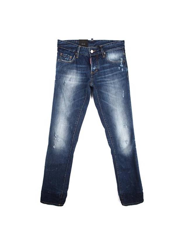 디스퀘어드2 남성 뉴라멘도 슬림핏 진 블루