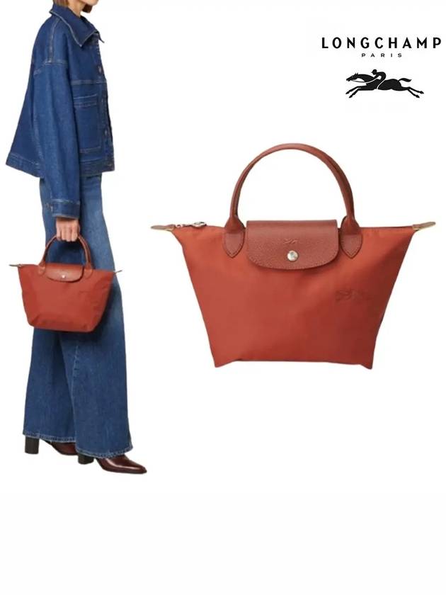 롱샴 르 플리아쥬 핸드백 스몰 단색 가방 레드