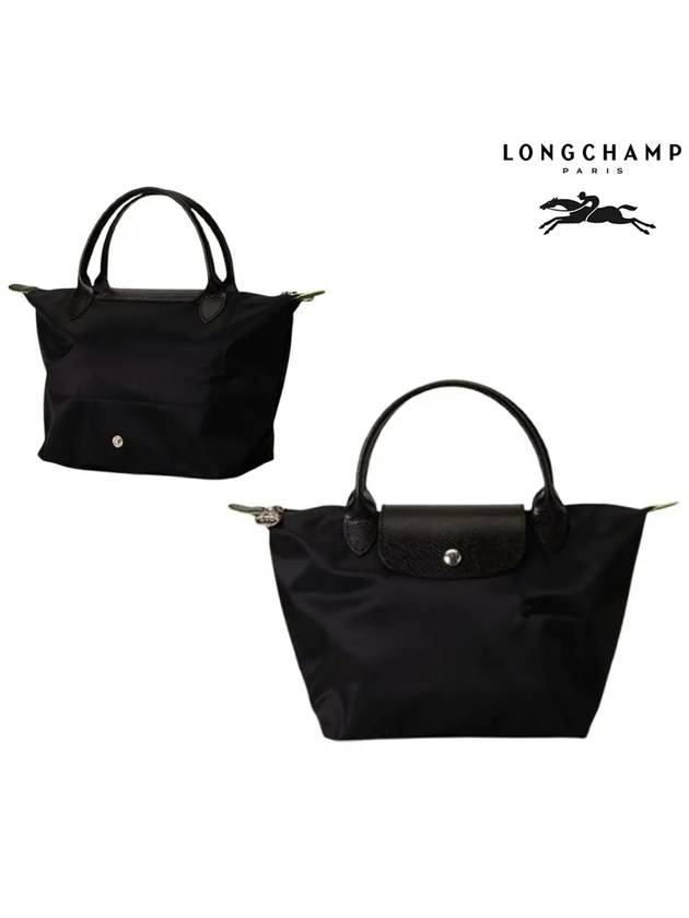 롱샴 르 플리아쥬 핸드백 스몰 단색 가방 블랙