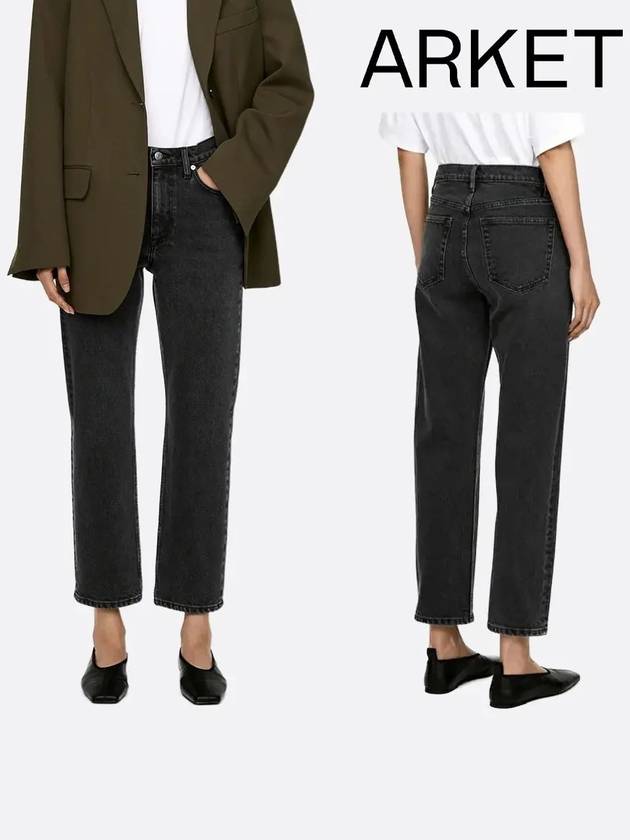 아르켓 청바지 테이퍼드 크롭 슬림핏 팬츠 워싱블랙