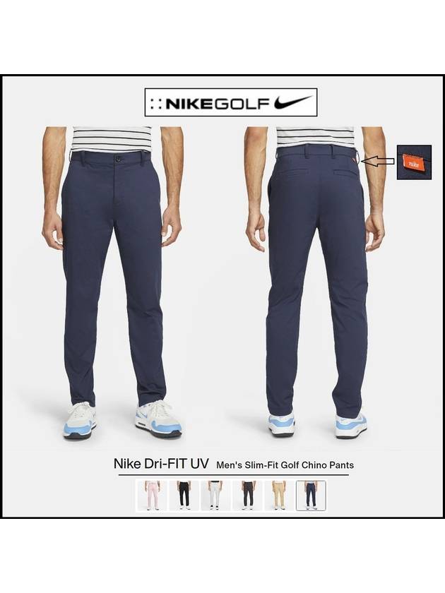 NIKE 나이키 골프웨어 드라이 핏 UV 슬림 핏 치노 팬츠 남성 골프 바지 6컬러 Nike Dri-FIT UV Men's Slim-Fit Golf Chino Pants