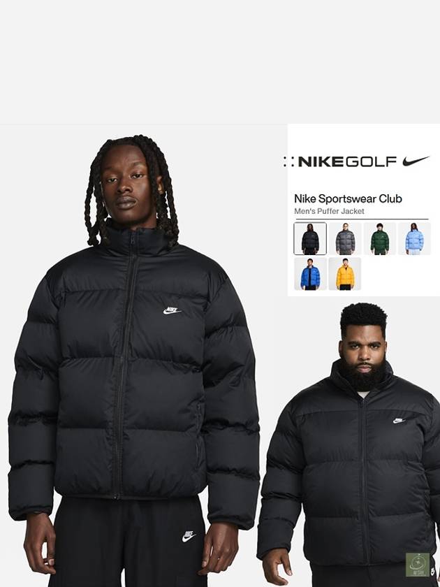 나이키 클럽 퓨추라 2024 FW 남자 스포츠웨어 골프 방수 다운 경량패딩 남성 겨울 패딩