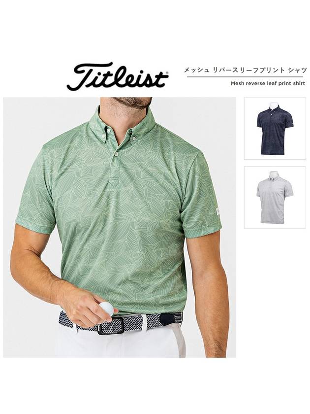 타이틀리스트 반팔 남성 메쉬 리버스 리프 프린트 폴로 셔츠 24 SS