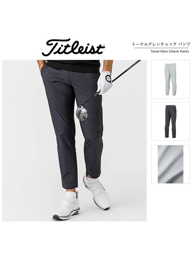 타이틀리스트 바지 남성 쿨링 토날 글렌 체크 팬츠 24 SS