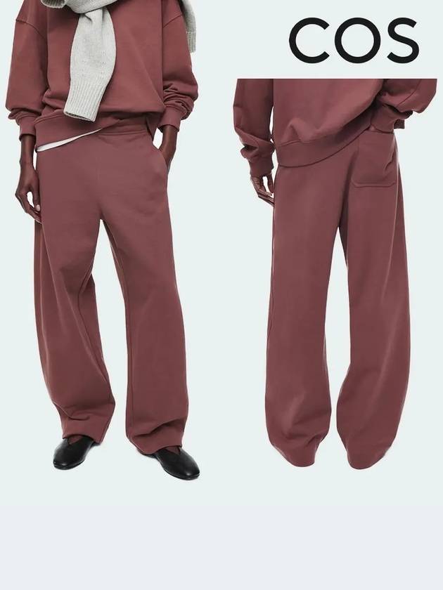 코스 바지 운동복 배럴 레그 런닝 팬츠 브라운