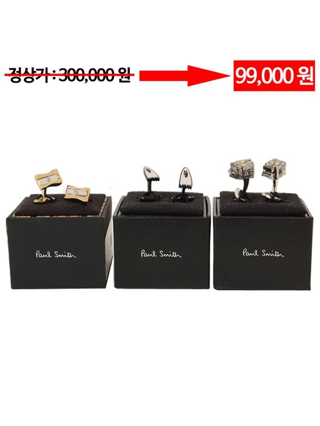 Paul Smith 폴스미스 커프스링 20188