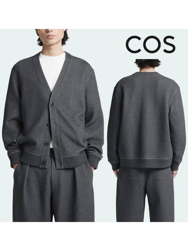 코스 자켓 남성 스쿠버 저지 브이넥 탑 가디건 그레이