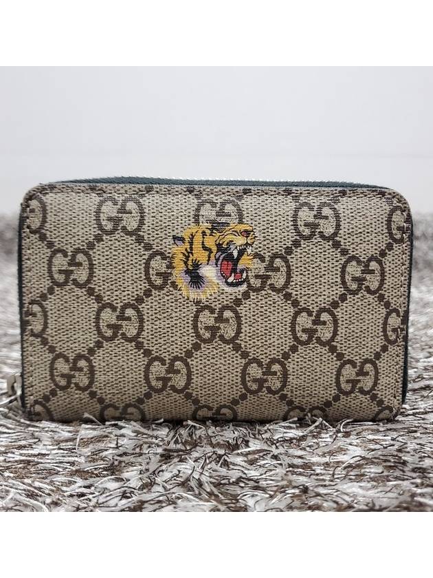 구찌 GG 수프림 지퍼 카드케이스