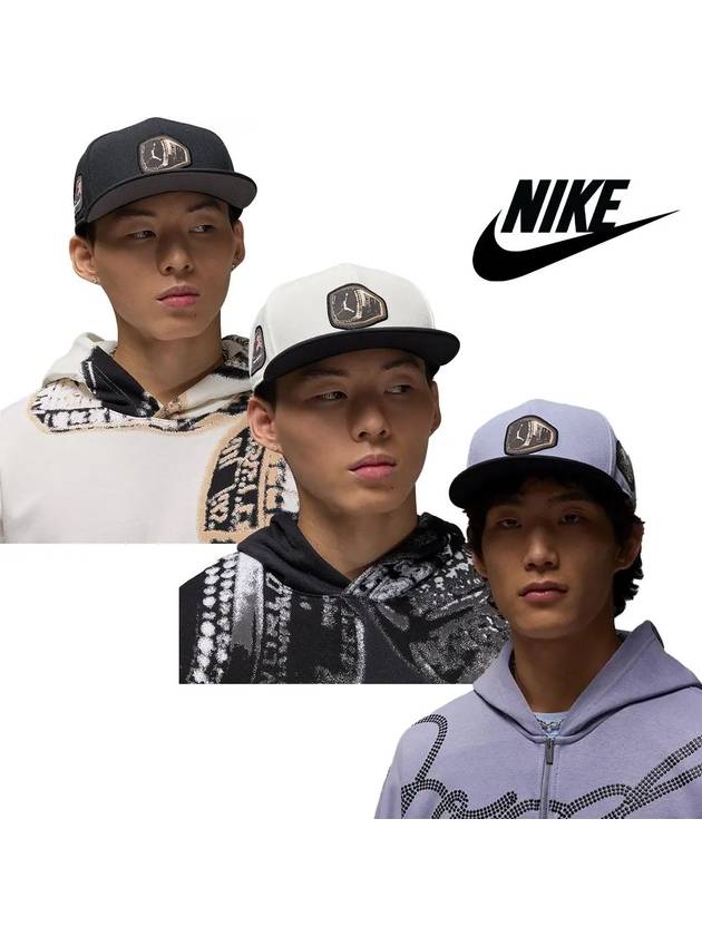 나이키 모자 조던 프로 패치 야구 볼캡 3컬러 블랙 아이보리 바이올렛
