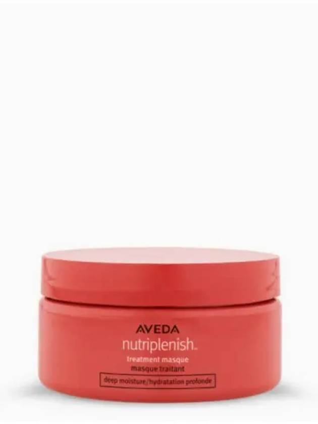 아베다 뉴트리플레니쉬 트리트먼트 마스크 딥 모이스처 200ml 271549