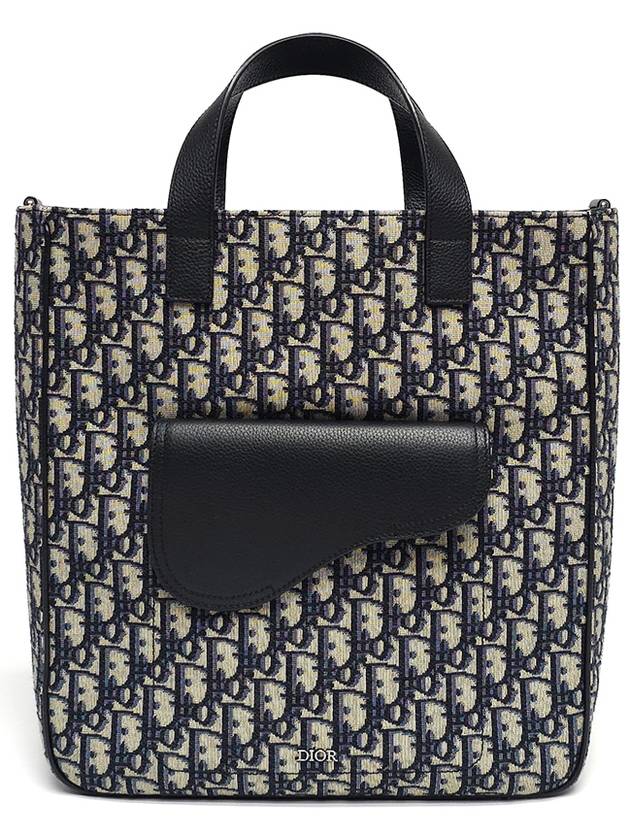 크리스챤디올 자가드 새들 서류가방 토트백