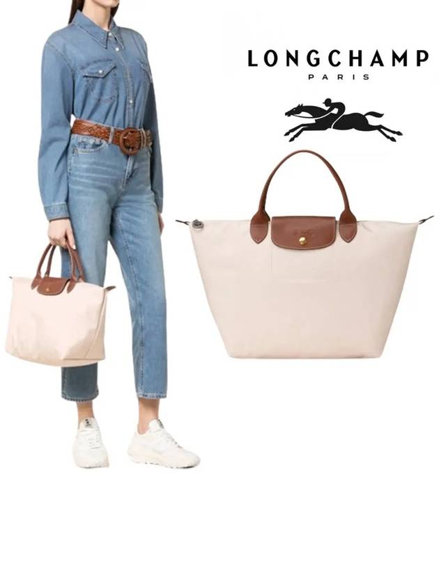 롱샴 르 플리아쥬 M 핸드백 가방 크림