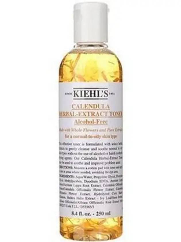 키엘 칼렌듈라 허벌 엑스트렉트 토너 250ml 중성 중건성 중지성 270553