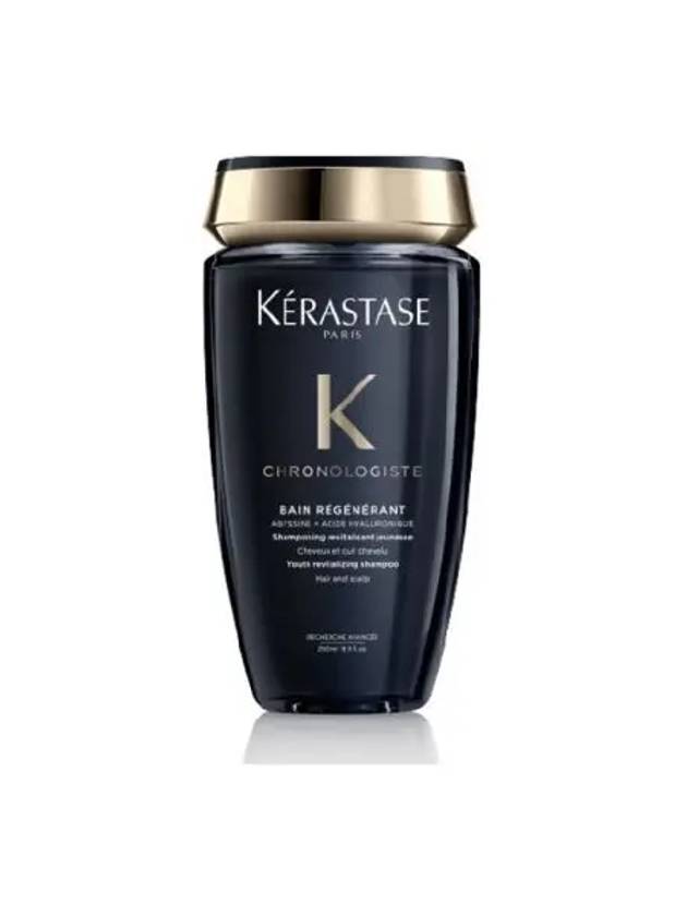 케라스타즈 방 크로놀로지스트 샴푸 250ml 270670