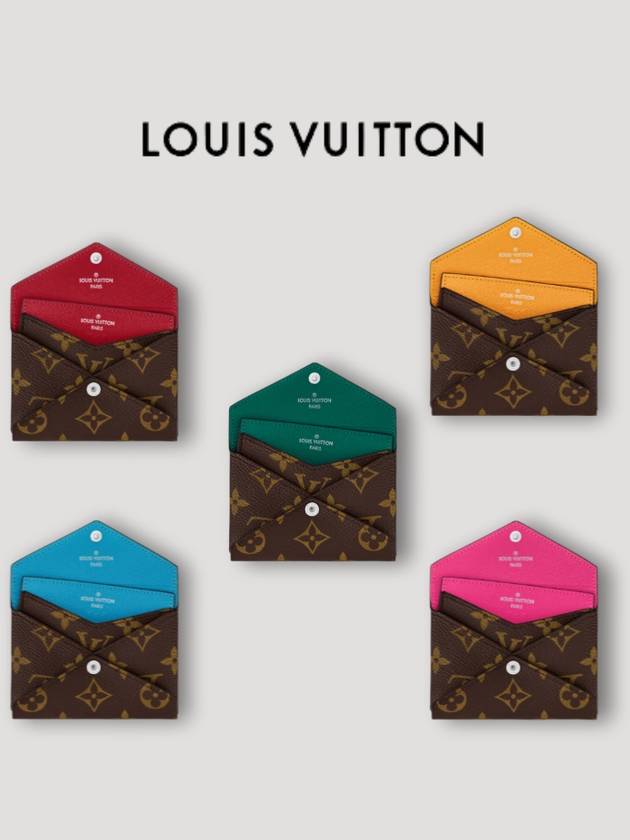루이비통 키리카미 엔벨로프 카드지갑 세트 컬러 매니아