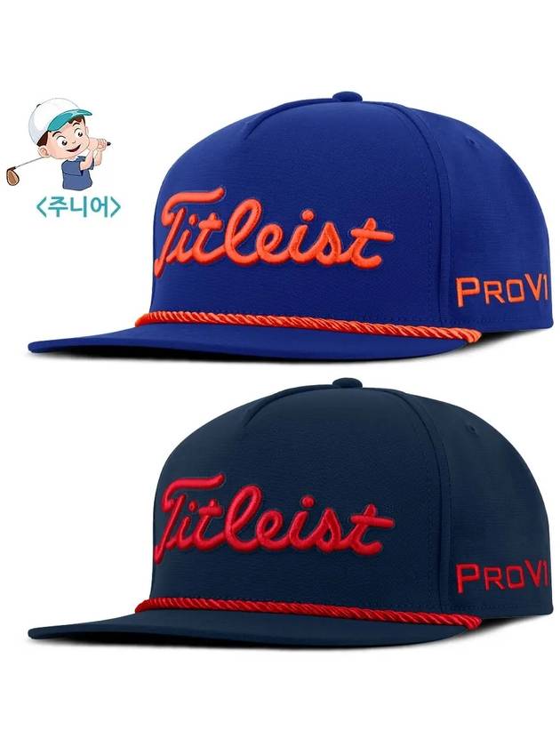 TOUR ROPE FLAT BILL 주니어 골프모자 타이틀리스트