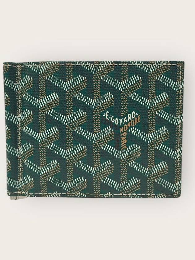 고야드 스페셜그린 생토마스 머니클립 반지갑