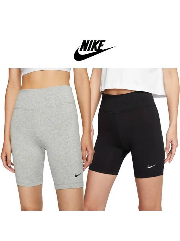 나이키 여성 레그 어씨 자전거 운동 쫄쫄이 쇼츠 반바지 2컬러 심플 베이직 스포츠웨어