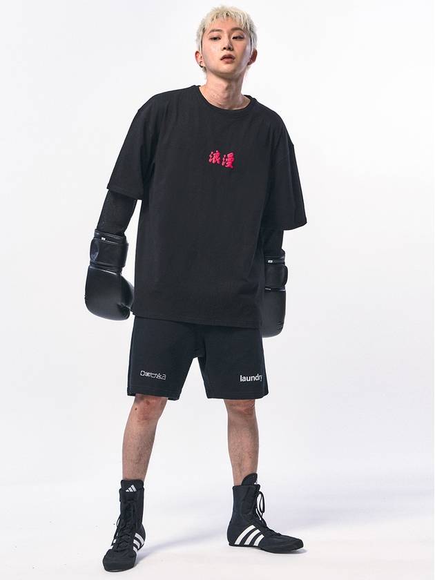 씨웨어 낭만 티셔츠 블랙