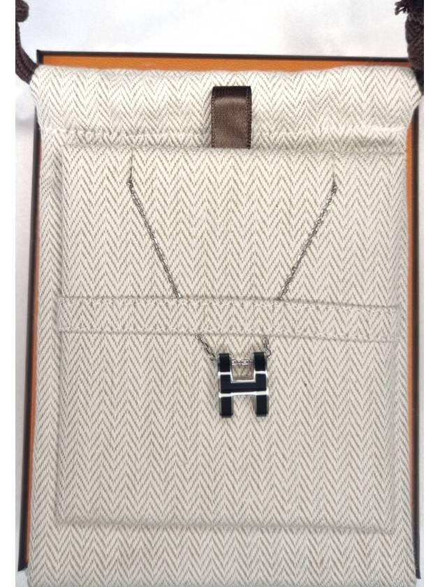 에르메스 팝아슈 목걸이 화이트골드 블랙 글레이스 H147991F03