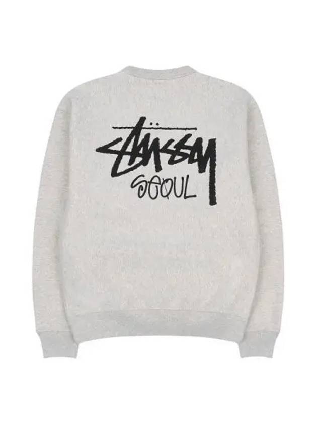 스투시 스탁 서울 크루넥 애쉬 헤더 Stussy Stock Seoul Crew Ash Heather