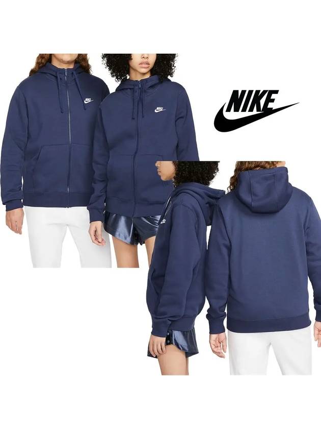 나이키 후드집업 클래식 로고 탑 후드 자켓 네이비