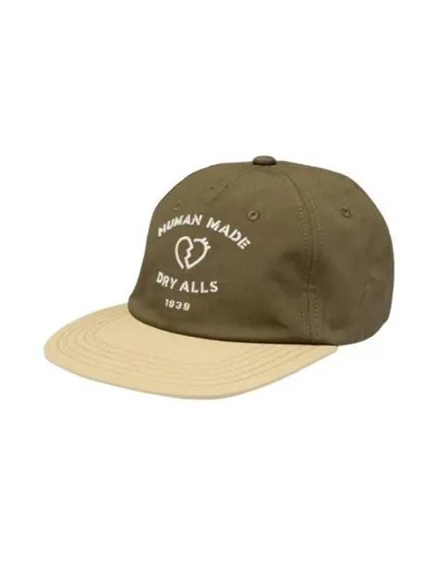휴먼 메이드 5 패널 립스탑 캡 올리브 드랩 Human Made 5 Panel Ripstop Cap Olive Drab