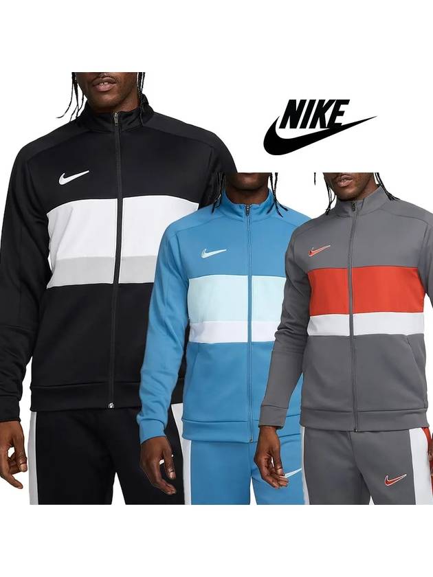 나이키 바람막이 아카데미 축구 트랙 탑 재킷 3컬러 블랙 스카이블루 그레이