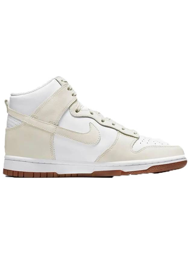 나이키 덩크 하이 스니커즈 세일 검