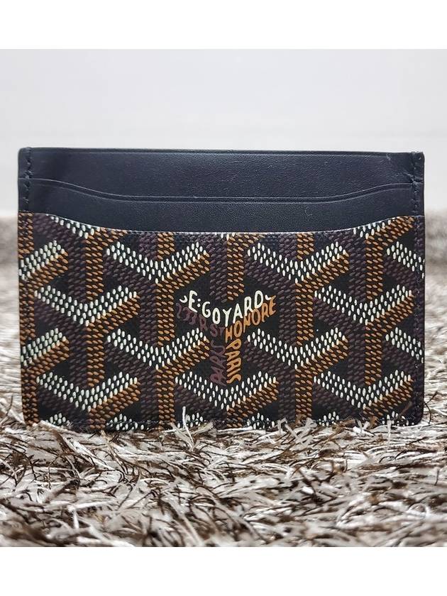 고야드 카드지갑