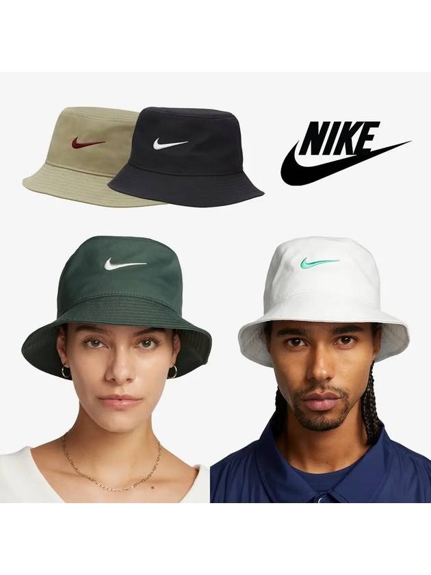 나이키 모자 에이펙스 스우시 로고 버킷햇 4컬러