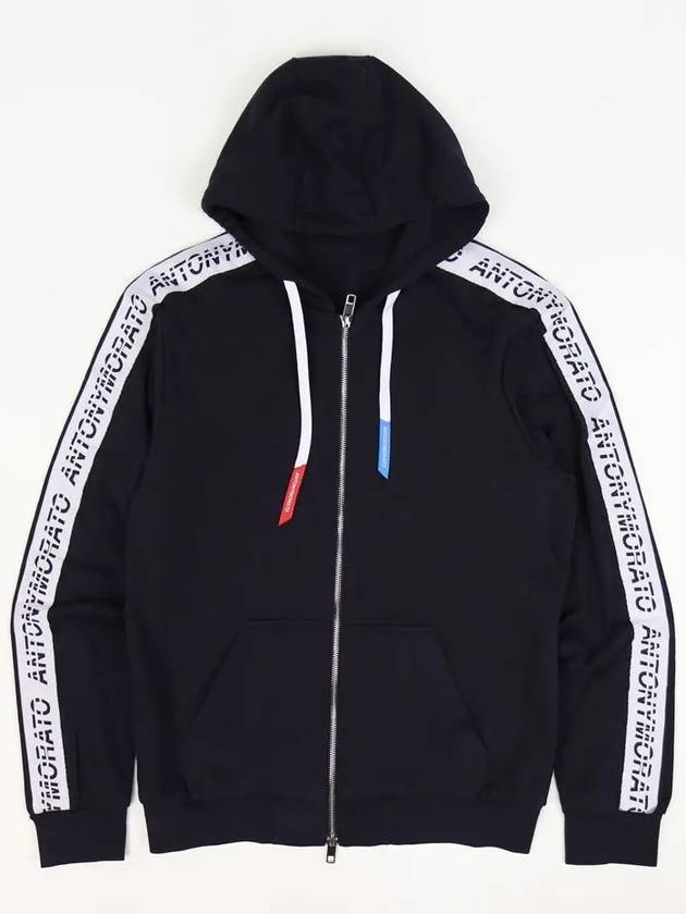 레터링 숄더 포인트 후드 집업 JP166