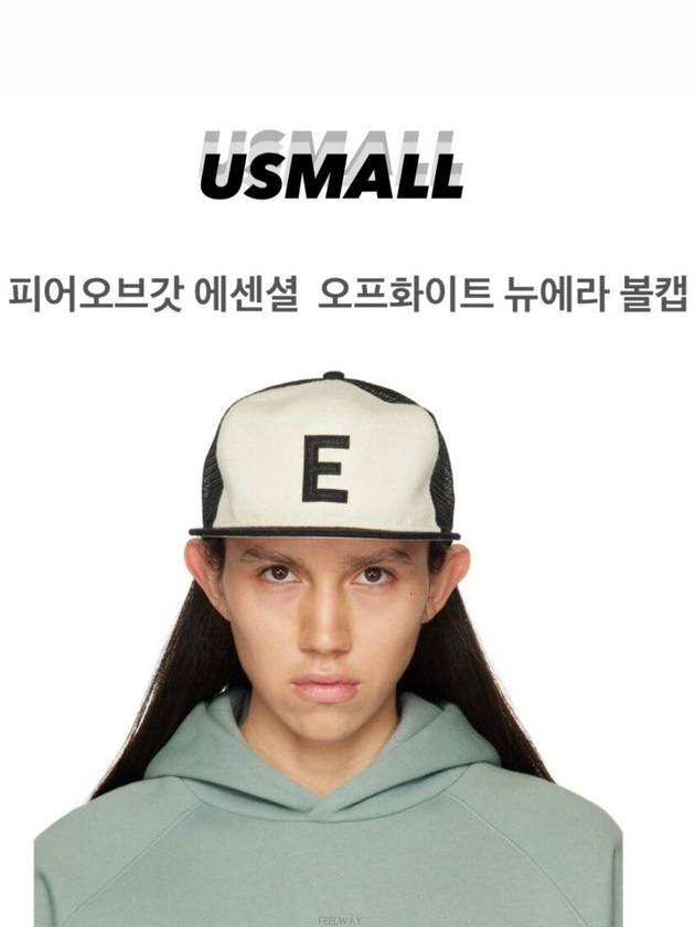 피어오브갓 에센셜 남성 스냅백 모자