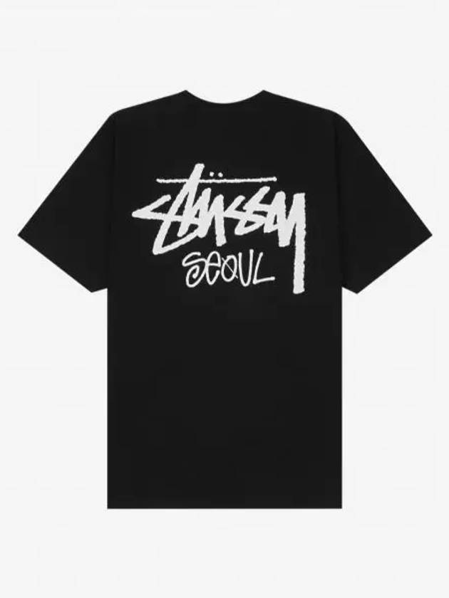 스투시 스탁 서울 티셔츠 블랙 2024 Stussy Stock Seoul T Shirt Black 2024