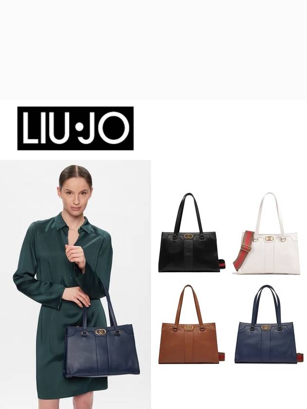 리우조 여성 숄더백 아나바 쇼퍼백 AA4024 E0031