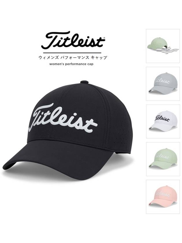 타이틀리스트 골프모자 리본 끈 우먼즈 퍼포먼스 캡 캡모자 여성용 TH24AWPCA
