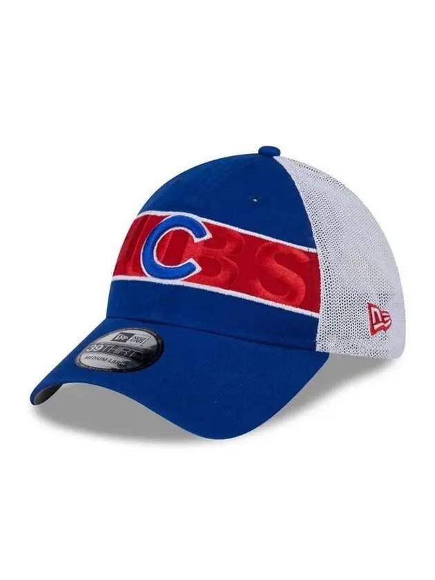 1081936 뉴에라 모자 MLB 시카고 컵스 Banded 39THIRTY Stretch Fit Hat