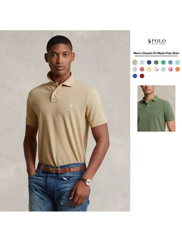 폴로 랄프로렌 PK 남성 커스텀 클래식핏 메시 폴로 반팔 카라 티셔츠 16 Colors