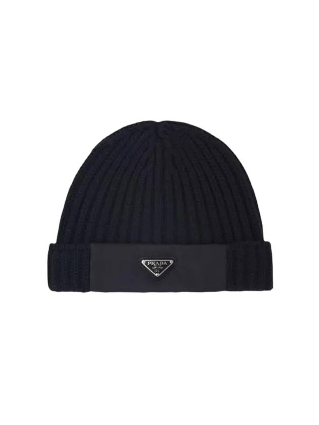 프라다 리나일론 울 개버딘 비니 블랙