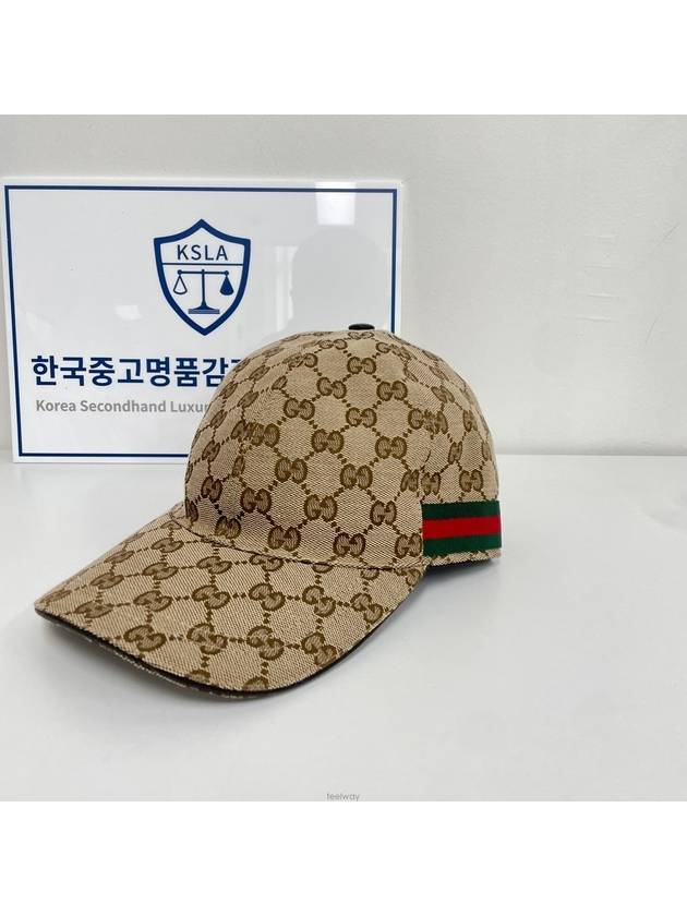 구찌 쟈가드 캡 모자 (200035)