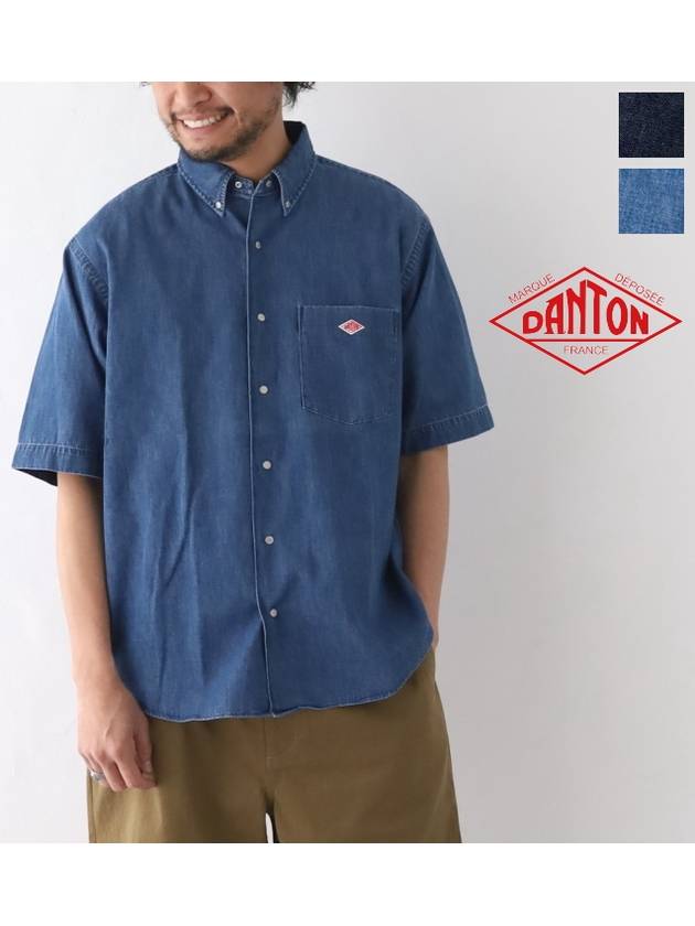 24SS 단톤 반팔셔츠 남자데님셔츠 진청 중청