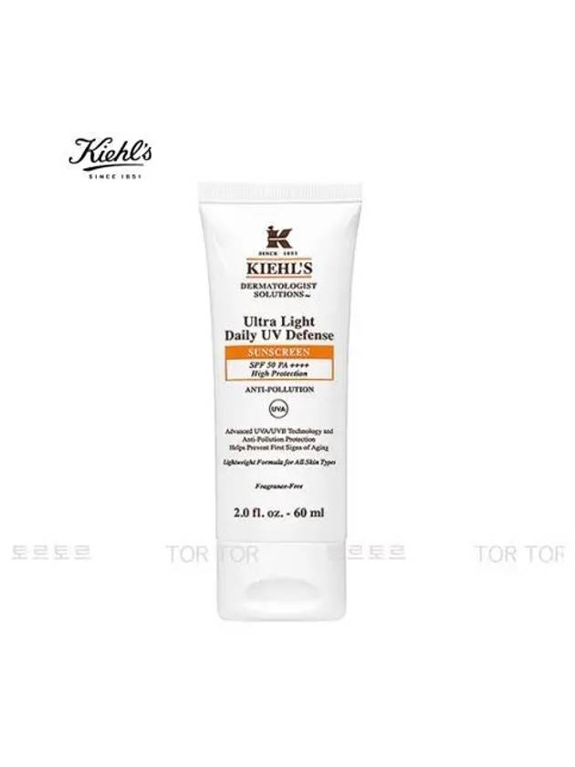 키엘 울트라 라이트 데일리 UV 디펜스 썬스크린 60ml SPF50 270743