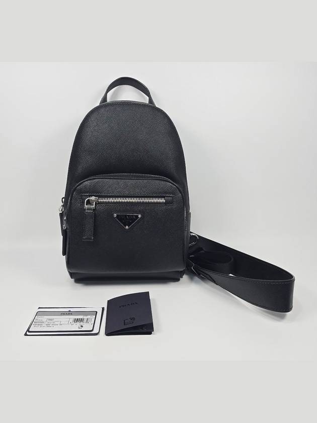 프라다 사피아노 원숄더 백팩