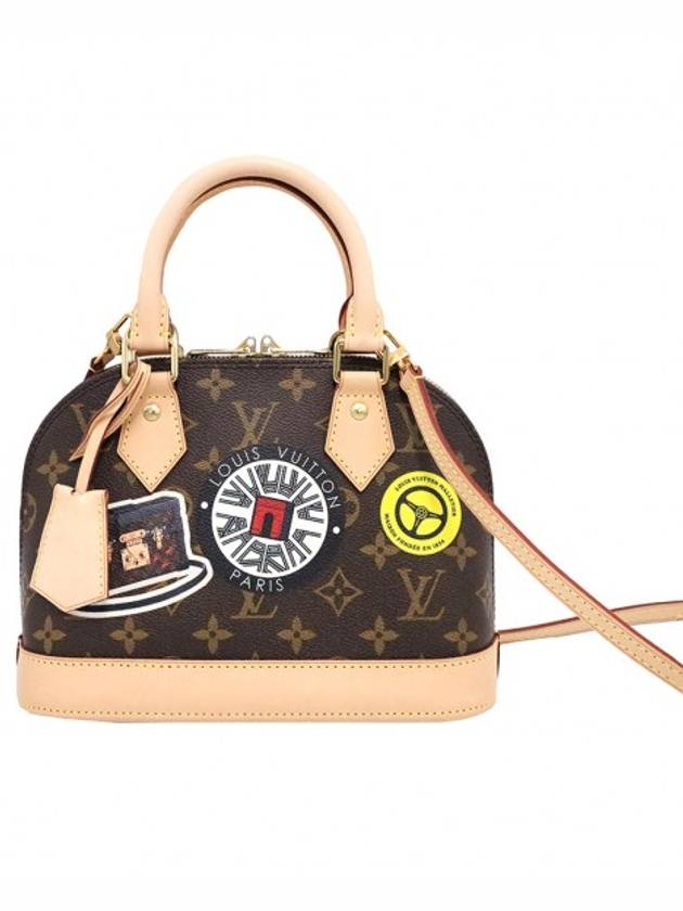 루이비통 여성 Louis Vuitton(루이비통) M43230 모노그램 캔버스 월드투어 알마 BB 2WAY > 2WAY백 | 강북중고명품