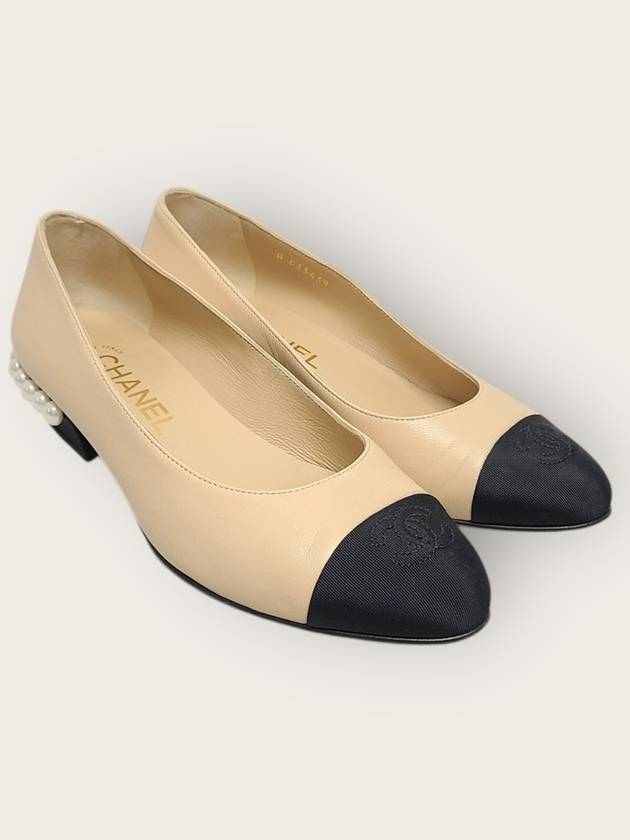 샤넬 베이지 블랙 CC 로고 진주 발레 플랫 슈즈 35