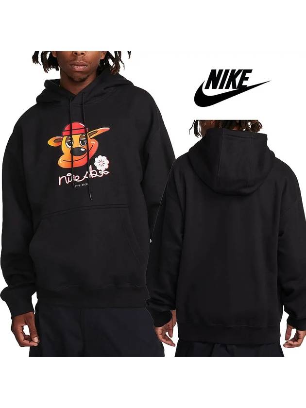 나이키 SB 스케이트 비니강아지 탑 후드티셔츠 블랙 심플 베이직 남여공용