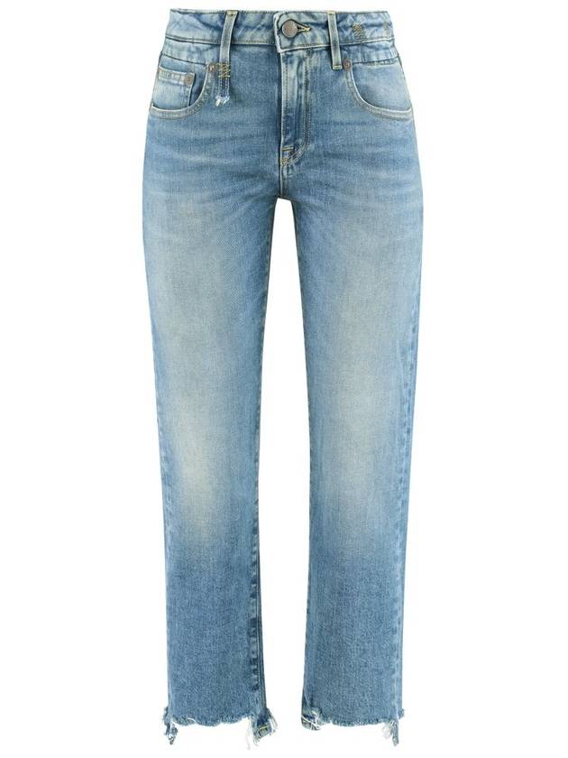 R13 보이 스트레이트 컷 진