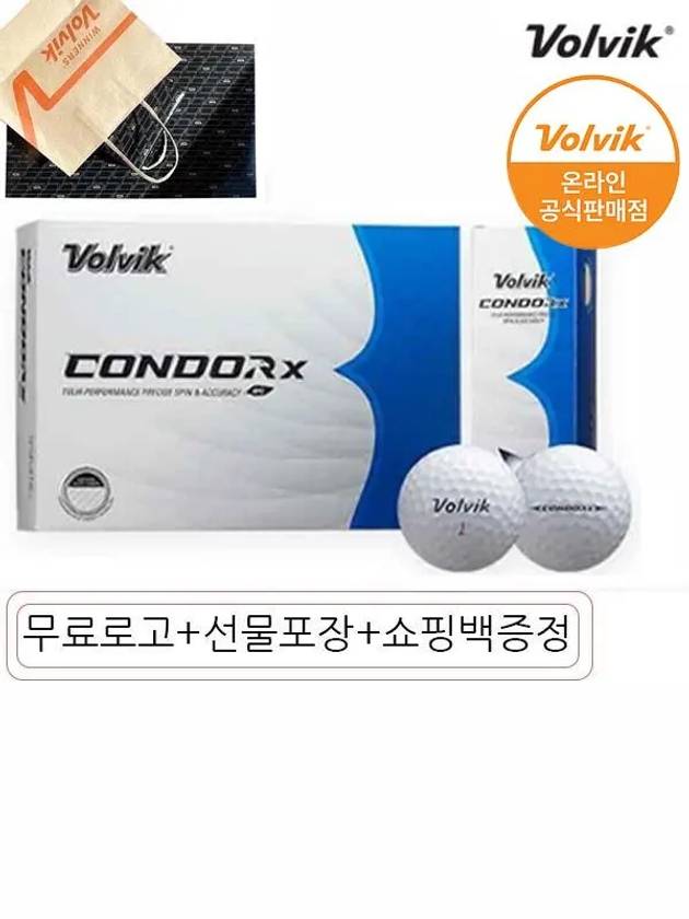 볼빅 23 콘도르 X 우레탄 화이트카본 골프공 골프볼 4피스 로고 무료
